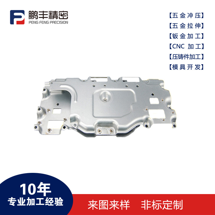 鹏丰精密-不锈钢拉伸模具怎么放间隙