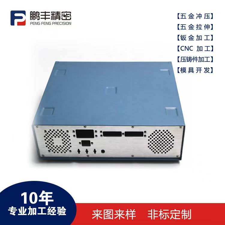 鹏丰精密-火机壳拉伸模具
