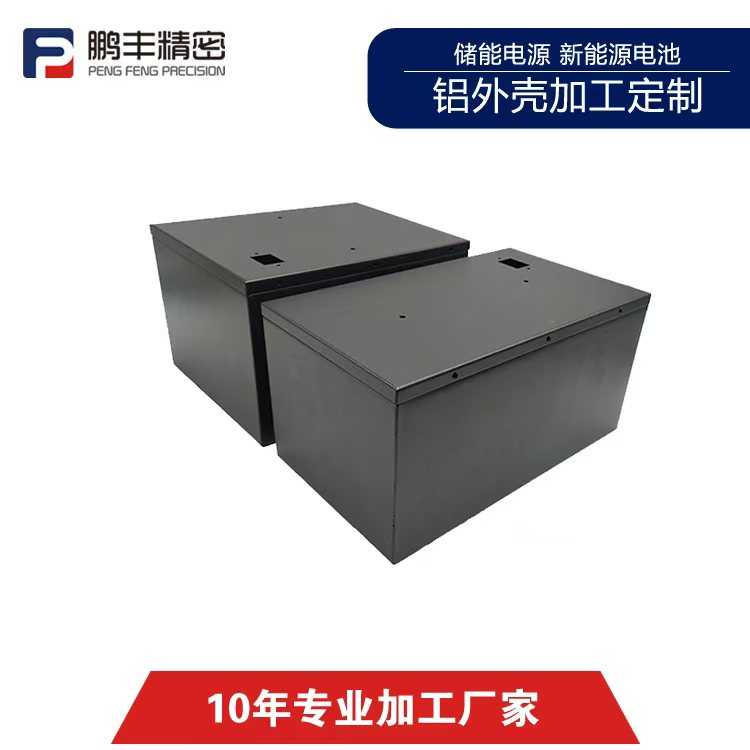鹏丰精密-机油壳拉伸模具