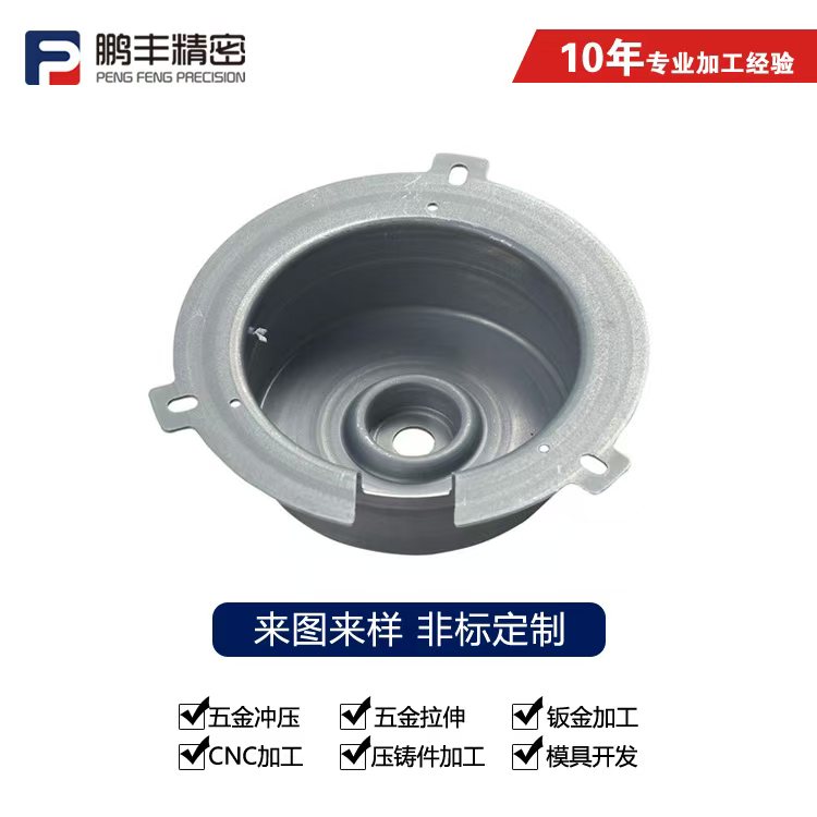 鹏丰精密-挤压拉伸模具表面如何处理