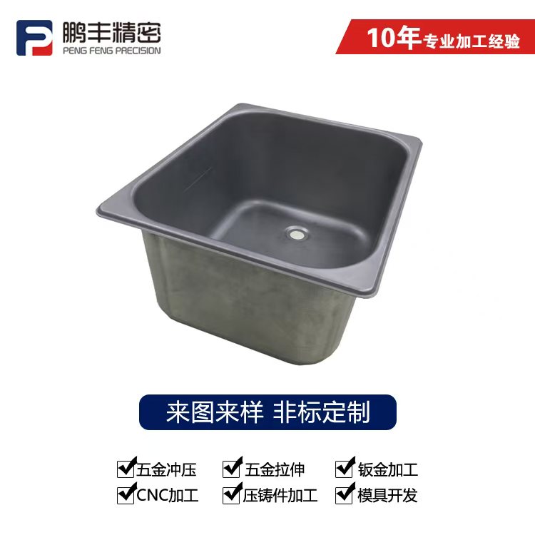 鹏丰精密-拉伸模具起皱是什么原因