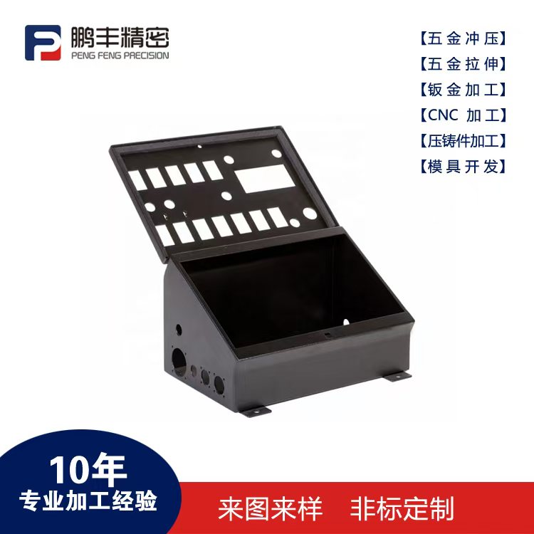 鹏丰精密-拉伸模具缺陷